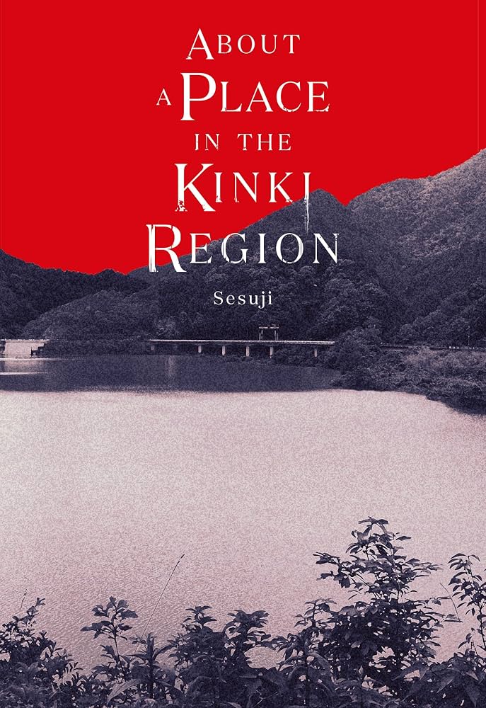 The cover of About A Place in the Kinki Region by Sesuji